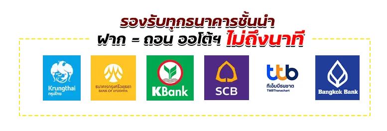 nagaway สล็อต 12